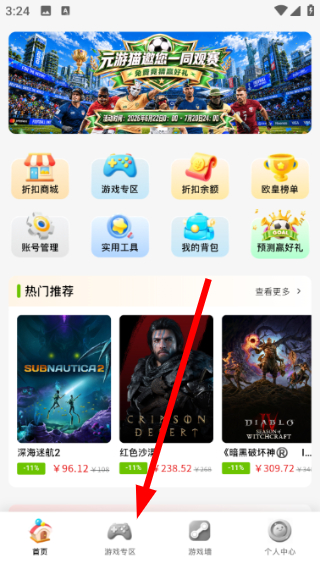 元游猫