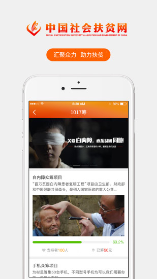 软件介绍截图