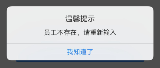 服务美的通