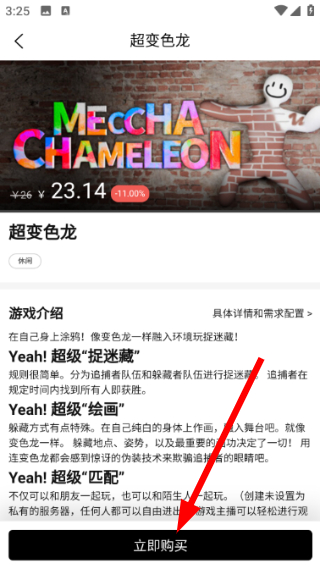 元游猫