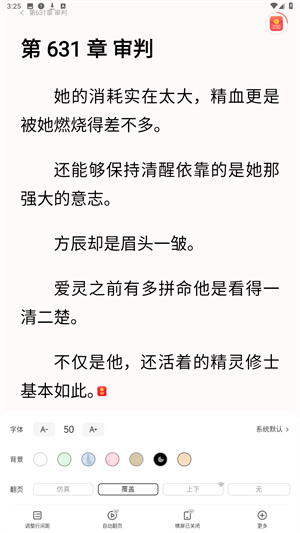 袋鼠点点官方