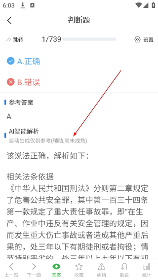 可可试卷