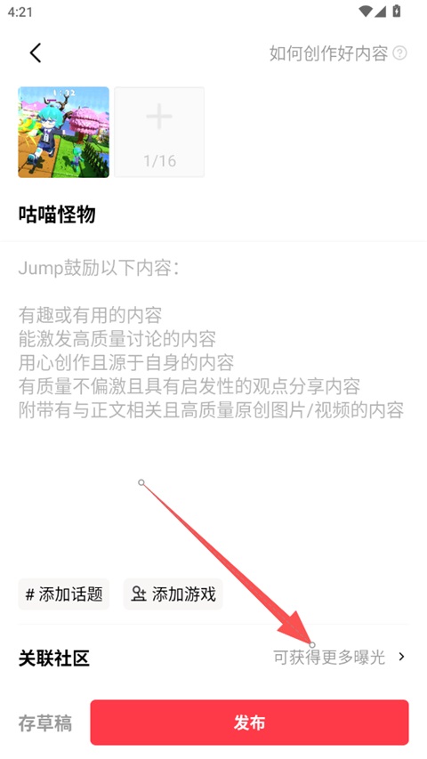 Jump