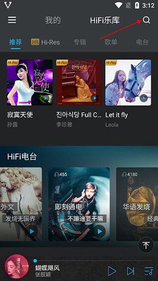 viper hifi