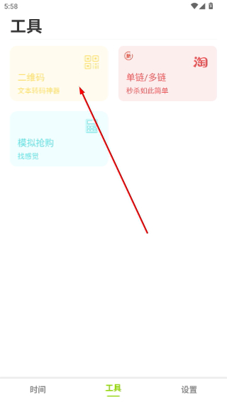 zk助手悬浮时钟