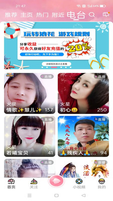 老版浪花2026最新版
