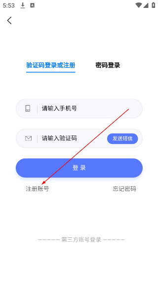 可可试卷免费版