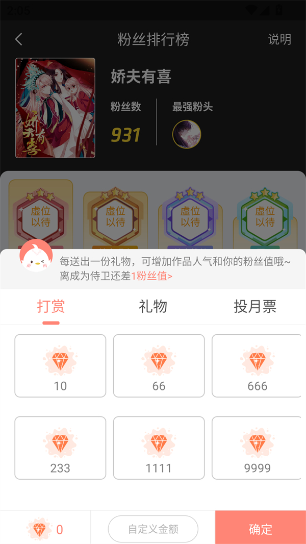 使用方法3