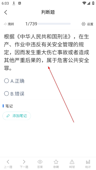 可可试卷
