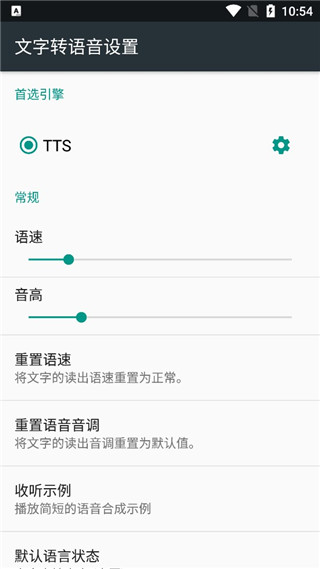 使用方法截图3