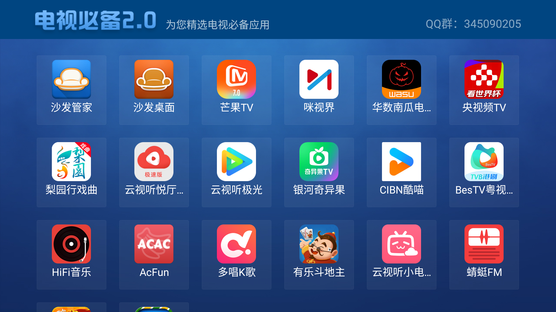 怎么使用截图1