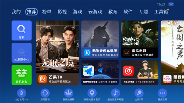 玩游戏方法截图1