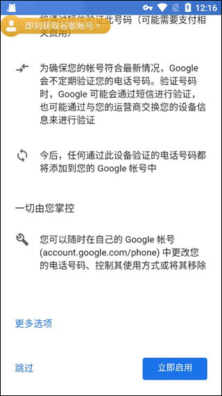 Google搜索