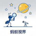 蚂蚁视界无广告纯净版