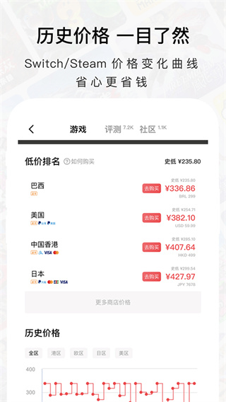 艺考志愿星