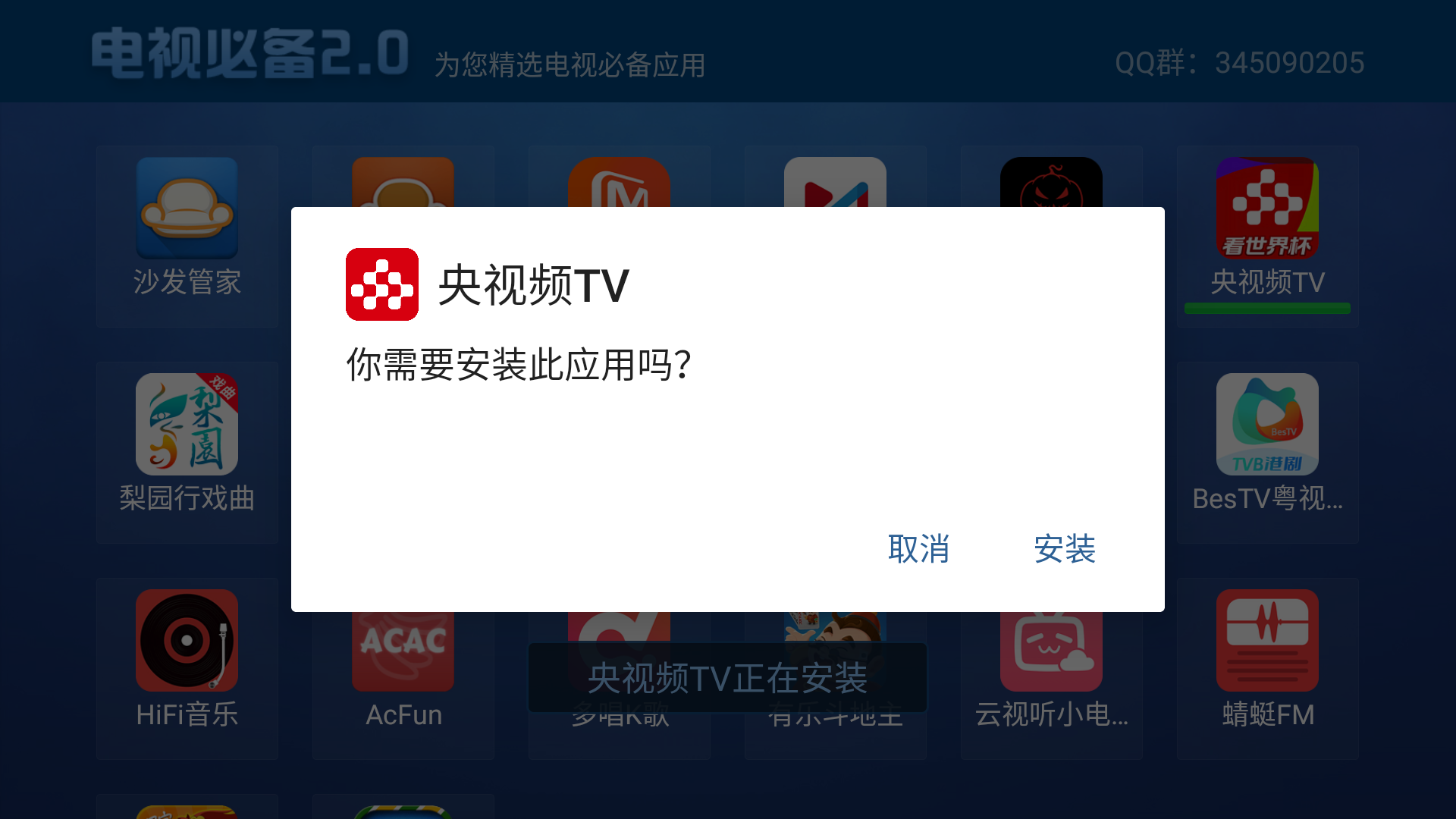 怎么使用截图3