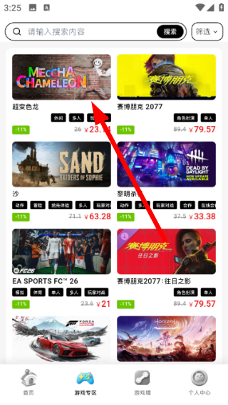 元游猫