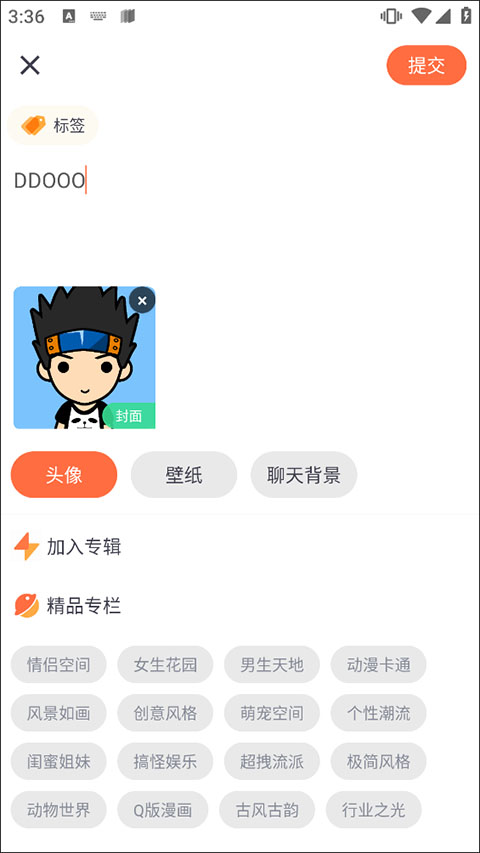 柠莓