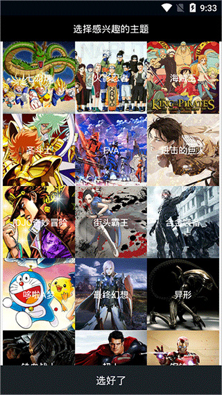 52toys官方商城