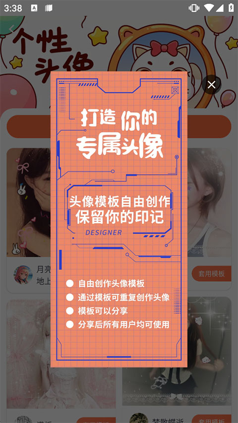柠莓