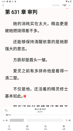 袋鼠点点官方