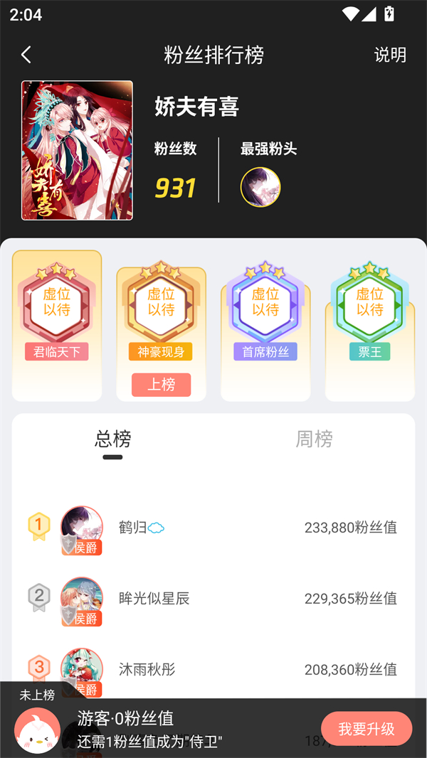 使用方法2