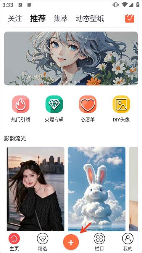 柠莓