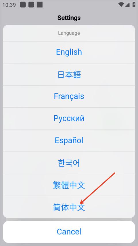 OrbitV安卓版
