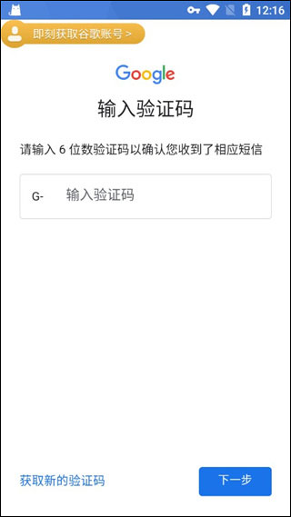 Google搜索