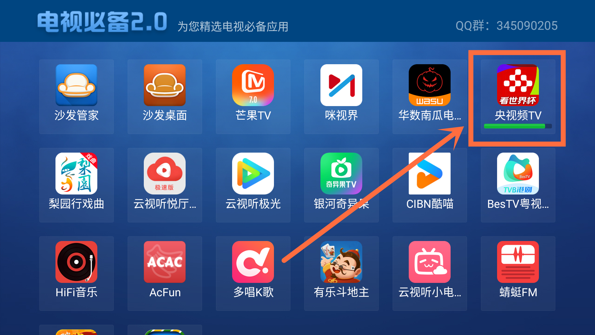 怎么使用截图2
