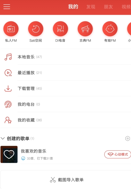 杜比大喇叭全新版本