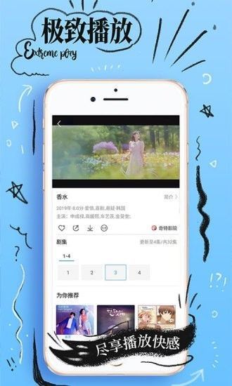 壹个影视纯净版