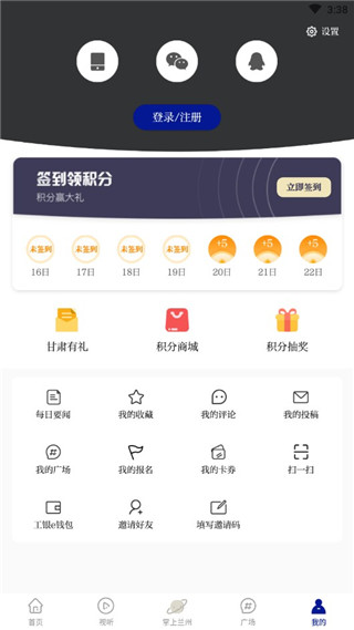 奔流新闻