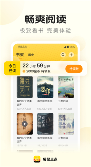 袋鼠点点正版下载