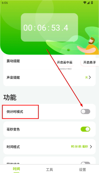 zk助手悬浮时钟秒杀神器