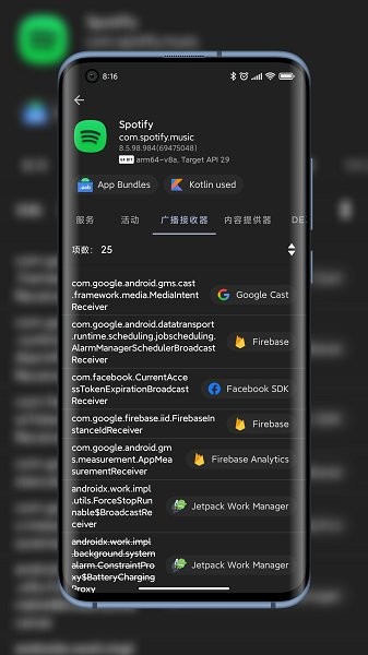 LibChecker