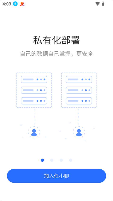 任小聊