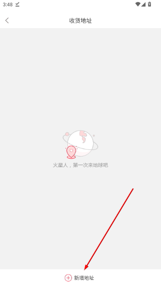幸福寻甸