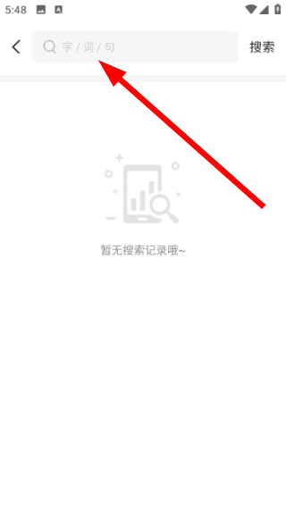 手语词典