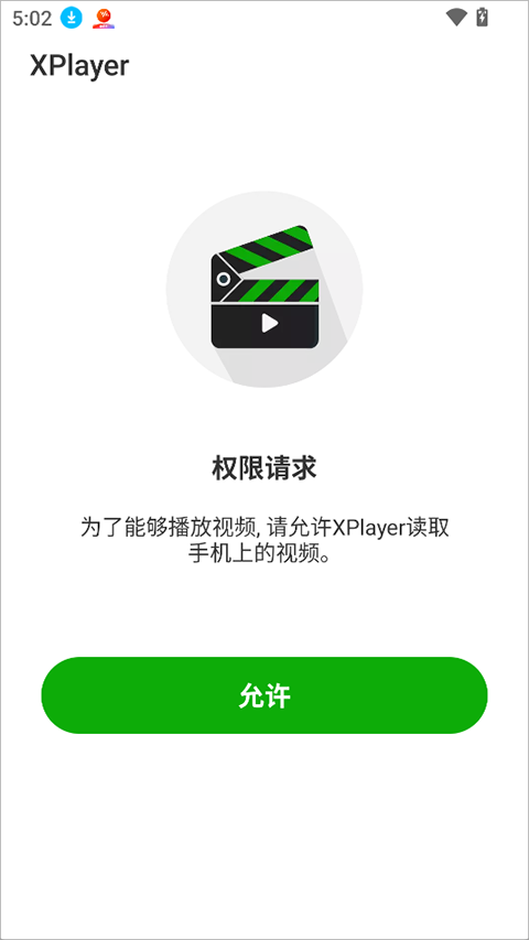 XPlayer