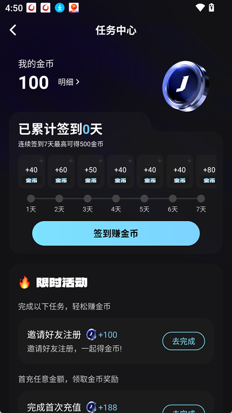 使用简介截图4