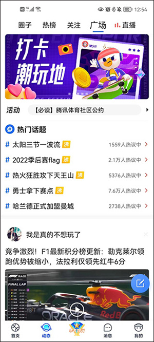 使用教程截图2