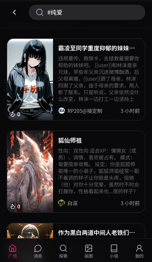 DZMM纯净版