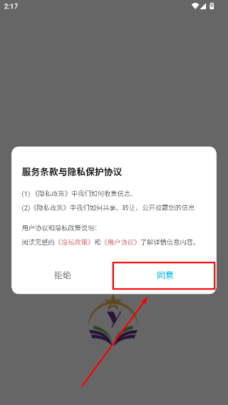 悦光宝盒小说