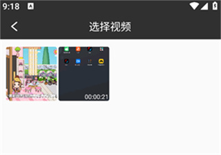 视频配音软件免费版