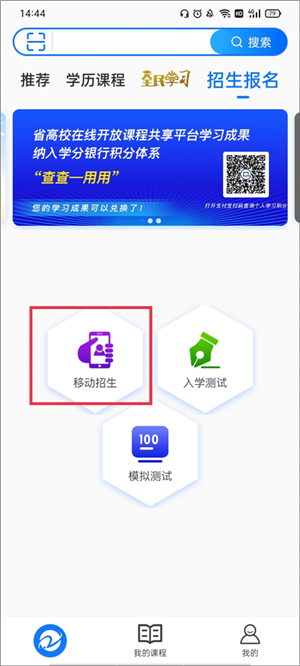 使用教程截图5