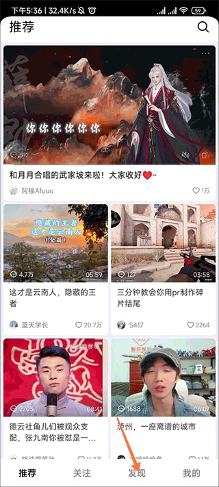 抖音精选下载官方正版