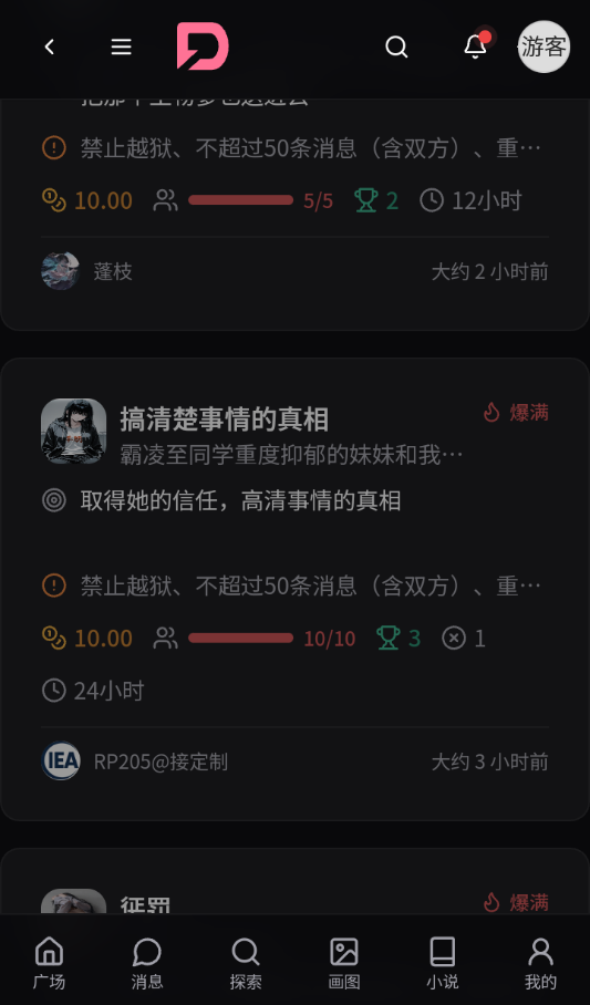 DZMM安卓版