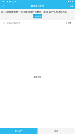 免费小说最新版