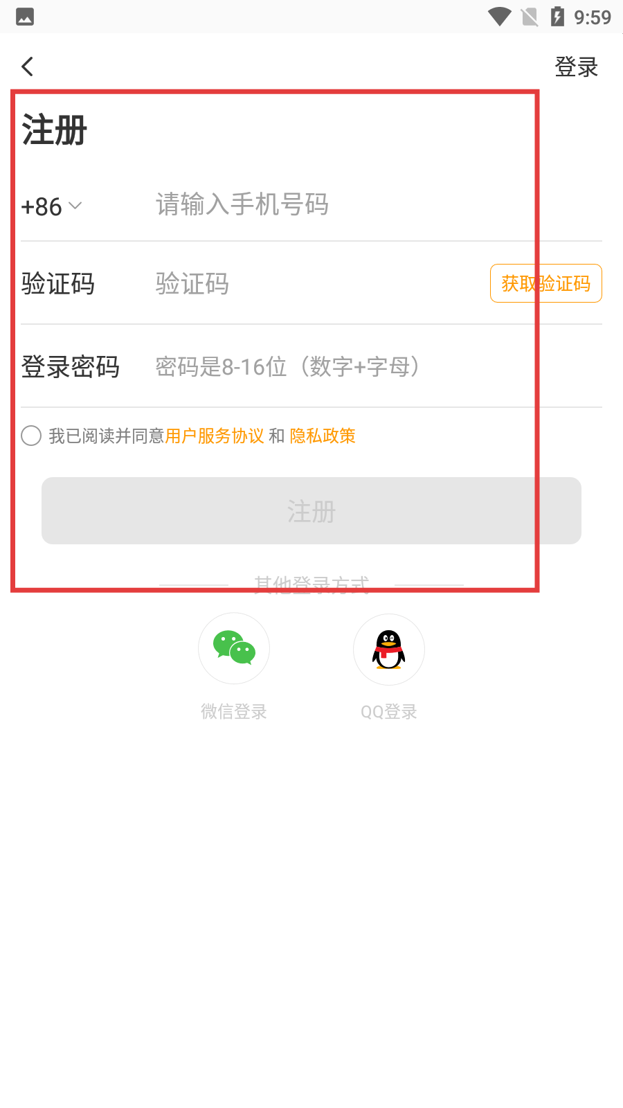糖豆app广场舞
